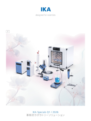 【IKAジャパン】IKA Specials Q1 ／ 2026